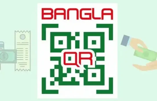 সরকারি ফি ‌‌‘বাংলা কিউআর’ পেমেন্টে নেওয়ার আহ্বান গভর্নরের