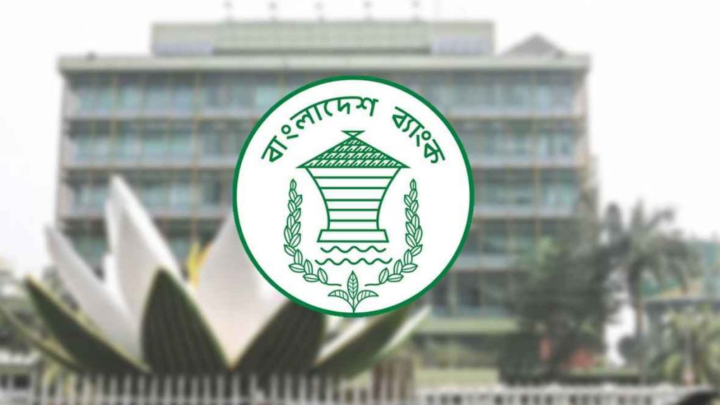 ব্যাংক খাত থেকে ১ লাখ ১২ হাজার কোটি টাকা ঋণ নেওয়ার পরিকল্পনা সরকারের