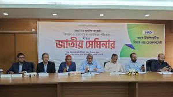বাজেটে প্রতিরক্ষা ও কৃষি খাতে বরাদ্দ বাড়ানো উচিত : ড. মিজানুর রহমান