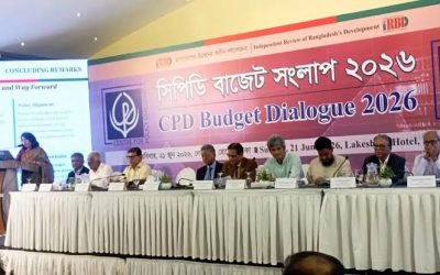 বাজেটে নিম্ন আয়ের মানুষের করদায় সাড়ে ১৬ শতাংশ বাড়তে পারে : সিপিডি