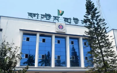 বিকেলে শেষ হচ্ছে দরপত্র জমার সময় ফেব্রিক্সসহ ৩৭ লট পণ্য নিলামে তুলেছে চট্টগ্রাম কাস্টমস
