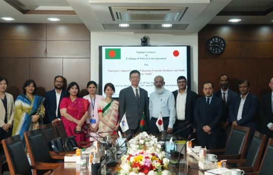 অর্থনৈতিক সংস্কার কর্মসূচিতে ৫০ বিলিয়ন ইয়েন ঋণ সহায়তা দেবে জাপান
