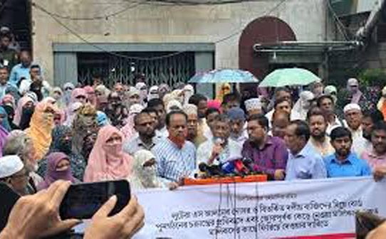 যোগ্য পেশাদার ব্যক্তিদের সমন্বয়ে বোর্ড গঠনের দাবি গ্রাহকদের