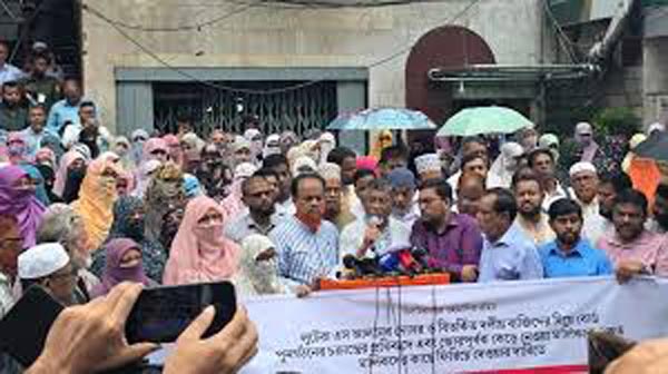 যোগ্য পেশাদার ব্যক্তিদের সমন্বয়ে বোর্ড গঠনের দাবি গ্রাহকদের