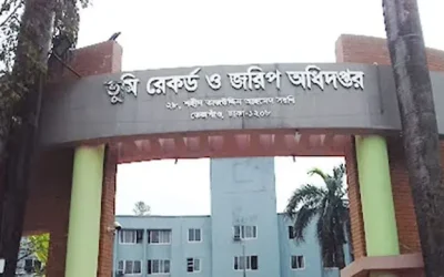 দুর্নীতির দায়ে শাস্তি পেলেন ভূমি জরিপ অধিদপ্তরের দুই কর্মচারী