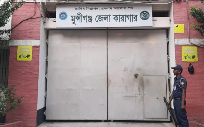 মুন্সিগঞ্জে চালু হলো দেশের প্রথম ক্যাশলেস কারাগার