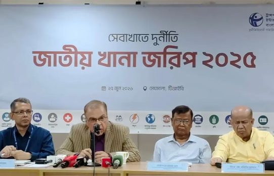 সেবা খাতে ২০২৫-এ ঘুষ লেনদেন ১২ হাজার ৬৩৩ কোটি টাকা : টিআইবি