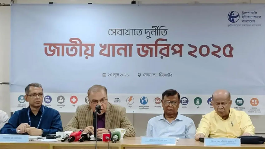 সেবা খাতে ২০২৫-এ ঘুষ লেনদেন ১২ হাজার ৬৩৩ কোটি টাকা : টিআইবি