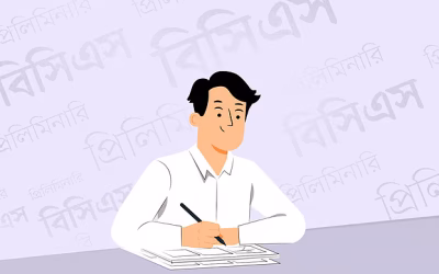 স্বাস্থ্য সেবা বিভাগের চাকরির মৌখিক পরীক্ষার সময়সূচি প্রকাশ করেছে পিএসসি