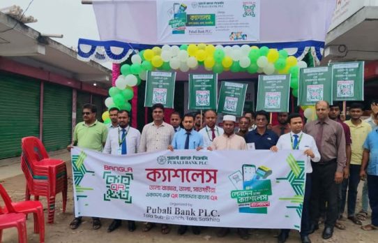 ‘একদেশ এক QR’ উদ্যোগে তালায় পূবালী ব্যাংকের ক্যাশলেস সেবার উদ্বোধন