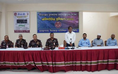 সীমান্ত নিরাপত্তার পাশাপাশি মানবসম্পদ উন্নয়নে বিজিবি: দিনাজপুরে কম্পিউটার প্রশিক্ষণ কর্মসূচির উদ্বোধন