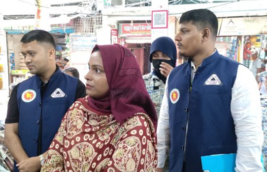 তেজগাঁওয়ে বিএসটিআইর ভ্রাম্যমাণ আদালত, ‘তাকওয়া অর্গানিক’কে জরিমানা