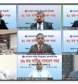 ন্যাশনাল লাইফের ৩৭% নগদ লভ্যাংশ অনুমোদন
