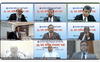 ন্যাশনাল লাইফের ৩৭% নগদ লভ্যাংশ অনুমোদন