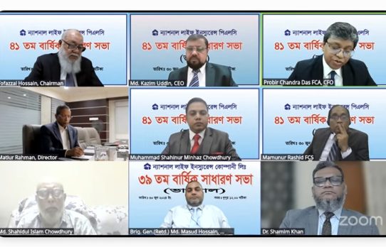 ন্যাশনাল লাইফের ৩৭% নগদ লভ্যাংশ অনুমোদন