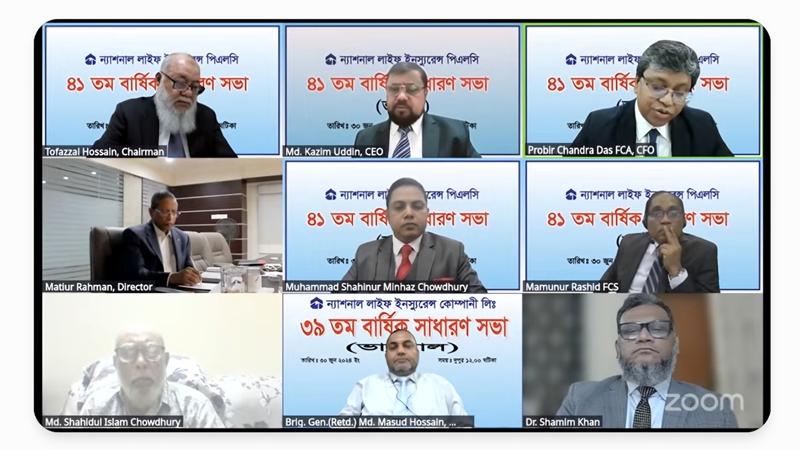 ন্যাশনাল লাইফের ৩৭% নগদ লভ্যাংশ অনুমোদন