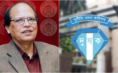আতিউরসহ ১৫ বছরের বাংলাদেশ ব্যাংকের বোর্ড সদস্যদের নথি তলব