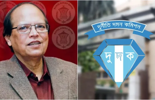 আতিউরসহ ১৫ বছরের বাংলাদেশ ব্যাংকের বোর্ড সদস্যদের নথি তলব