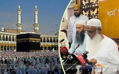 সরকারি ব্যবস্থাপনায় ২০২৭ সালের হজের দুই প্যাকেজ ঘোষণা