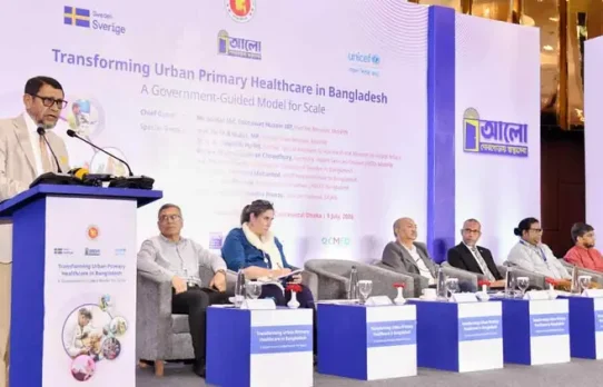 প্রাথমিক স্বাস্থ্যসেবা নিশ্চিত করাই সরকারের লক্ষ্য : স্বাস্থ্যমন্ত্রী