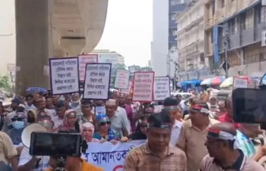 আমানত ফেরতের রোডম্যাপ চাইলেন সম্মিলিত ইসলামী ব্যাংকের গ্রাহকরা