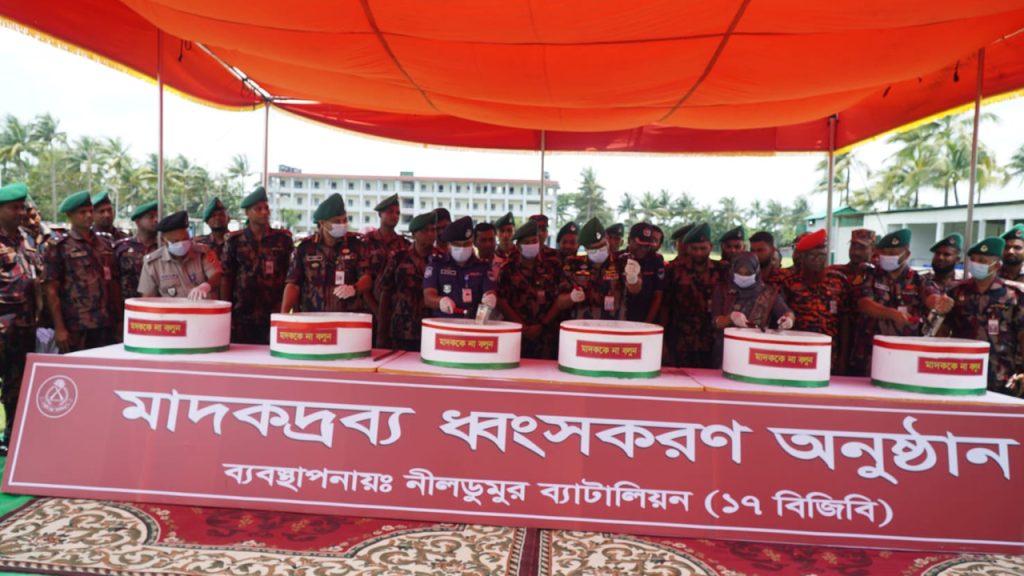 ৮৪ কোটি টাকা মূল্যের মাদকদ্রব্য ধ্বংস করল বিজিবি