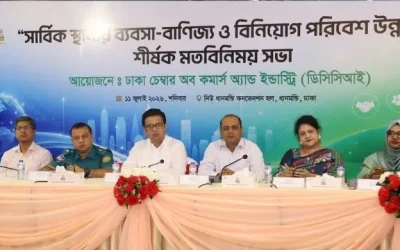 ব্যবসা পরিচালনা ক্রমশ কঠিন হয়ে পড়ছে