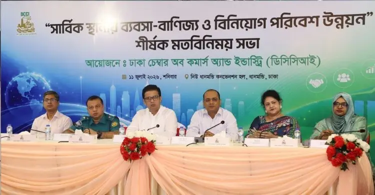 ব্যবসা পরিচালনা ক্রমশ কঠিন হয়ে পড়ছে