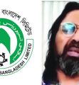 পলাতক থেকেও ইসলামী ইন্স্যুরেন্সে সাঈদ খোকনের দাপট