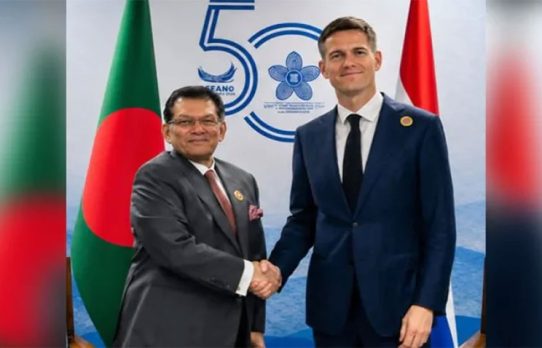 বাংলাদেশি শিক্ষার্থীদের নেদারল্যান্ডস ভিসা প্রত্যাখ্যান নিয়ে উদ্বেগ
