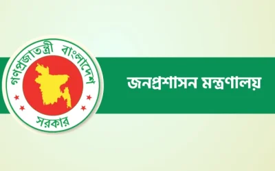 প্রশাসন ক্যাডারের ৫০ কর্মকর্তা হলেন এসিল্যান্ড