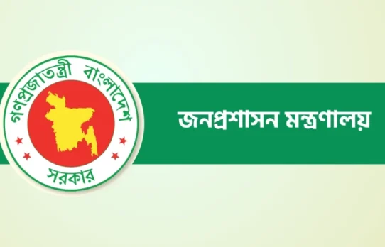প্রশাসন ক্যাডারের ৫০ কর্মকর্তা হলেন এসিল্যান্ড