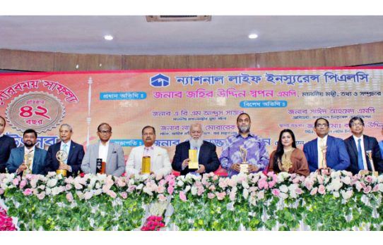 প্রতিষ্ঠার ৪২ বছর ও গৌরবময় সাফল্য উৎসব করেছে ন্যাশনাল লাইফ