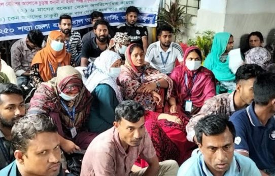 চাকরি বহালের দাবিতে হাসপাতালের প্রশাসনিক ভবনে তালা