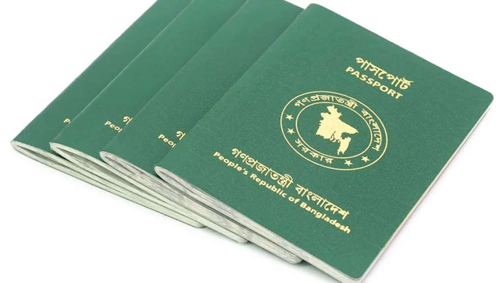 শক্তিশালী পাসপোর্টের তালিকায় আরও ২ ধাপ পেছাল বাংলাদেশ