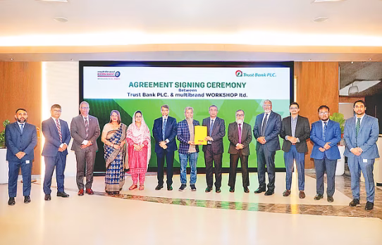 ট্রাস্ট ব্যাংক ও মাল্টিব্র্যান্ড ওয়ার্কশপের মধ্যে চুক্তি