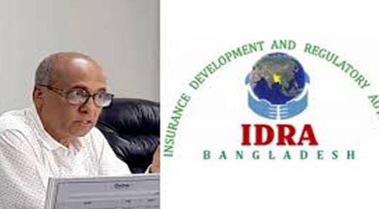 আইডিআরএর সদস্য পদে সিরাজুল ইসলাম