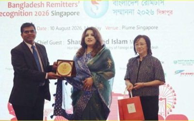 সিঙ্গাপুরে ‘বাংলাদেশ রেমিট্যান্স সম্মাননা ২০২৬’ অনুষ্ঠিত
