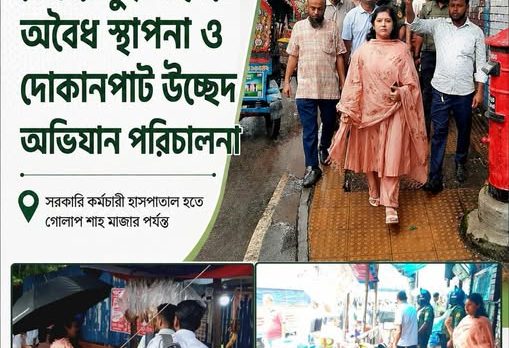সরকারি কর্মচারী হাসপাতাল থেকে গোলাপ শাহ মাজার পর্যন্ত উচ্ছেদ অভিযান, বিচ্ছিন্ন অবৈধ বিদ্যুৎ সংযোগ