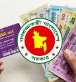 ৮ শ্রেণির মানুষ পাবে না ফ্যামিলি কার্ড