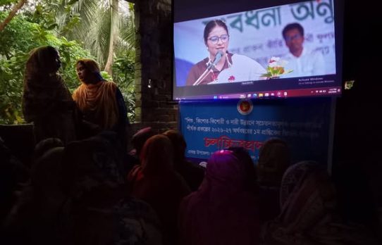 ধামরাইয়ে শিশু-কিশোর ও নারী উন্নয়নে চলচ্চিত্র প্রদর্শন
