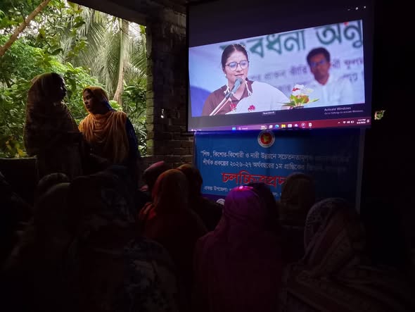 ধামরাইয়ে শিশু-কিশোর ও নারী উন্নয়নে চলচ্চিত্র প্রদর্শন