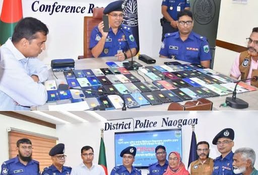 নওগাঁয় ১৫ লাখ টাকার ৮০টি হারানো মোবাইল উদ্ধার