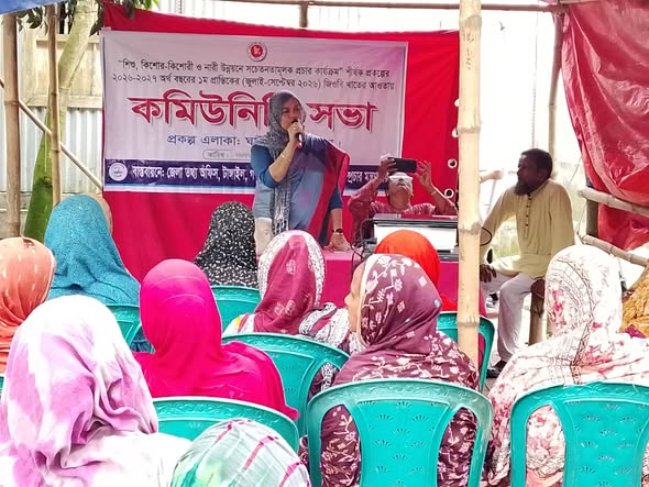 ঘাটাইলে শিশু, কিশোর-কিশোরী ও নারী উন্নয়নে সচেতনতামূলক কমিউনিটি সভা