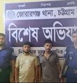 চট্টগ্রামে চুরি হওয়া ১২ টন ১০০ কেজি লোহার রড উদ্ধার, গ্রেপ্তার ৩