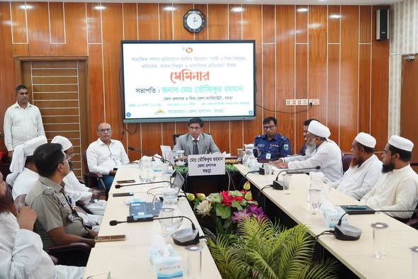 নারী-শিশু নির্যাতন, মাদক ও বাল্যবিবাহ প্রতিরোধে বগুড়ায় সমন্বিত উদ্যোগের আহ্বান