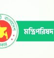 ৬৪ জেলার দায়িত্ব পেলেন মন্ত্রী-হুইপরা