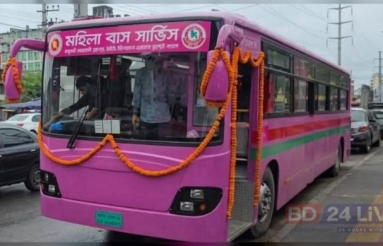 নারীদের নিরাপদ যাতায়াতে তিন শহরে ‘মহিলা বাস সার্ভিস’ চালু অনলাইন ডেস্ক
