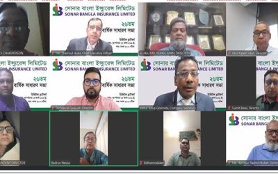 সোনার বাংলা ইন্স্যুরেন্স্যের বার্ষিক সাধারণ সভা অনুষ্ঠিত