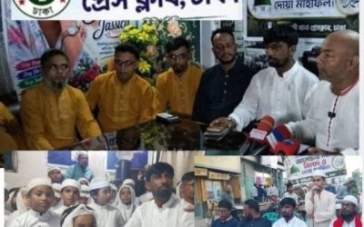 কদমতলী থানা প্রেসক্লাবে, ঢাকার উদ্যোগে ঈদে মিলাদুন্নবী উপলক্ষে আলোচনা সভা ও দোয়া মাহফিল